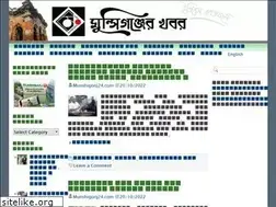Sites similar to munshigonj24.com