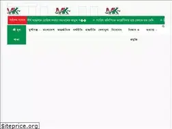 Sites similar to munshigonjerkagoj.com