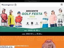 Sites similar to munsingwear-jp.com