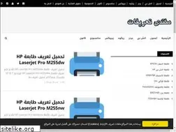 Sites similar to muntadadriver.com