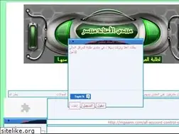 Sites similar to muntasir.alafdal.net