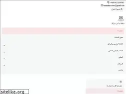 Sites similar to muntathar.com