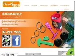 Sites similar to munthanagroup.com