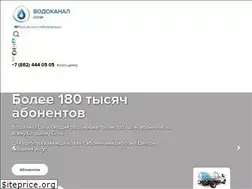 Sites similar to mup-vodokanal-sochi.ru