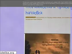 Sites similar to mupadhyahiri.blogspot.com