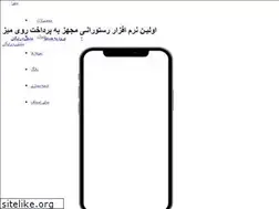 Sites similar to mupra.ir