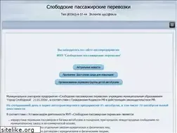 Sites similar to mupspp.ru