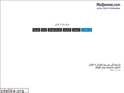 Sites similar to muqarene.com