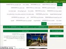 Sites similar to muqawil-fany.com
