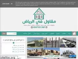 Sites similar to muqawilalriyadh.com