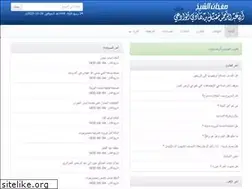 Sites similar to muqbel.net