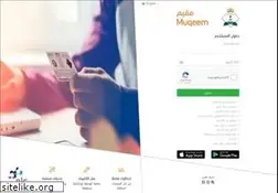Sites similar to muqeem.sa