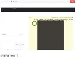 Sites similar to muqeemsaudi.com