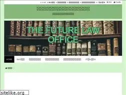 Sites similar to murachanlaw.com