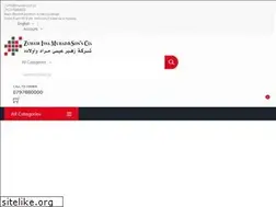 Sites similar to murad.com.jo