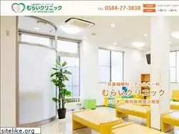 Sites similar to murai-clinic.jp