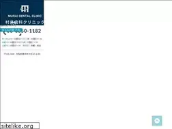 Sites similar to murai-dc.com