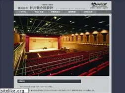 Sites similar to murai-goudou.com
