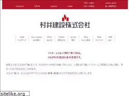 Sites similar to murai-kk.co.jp