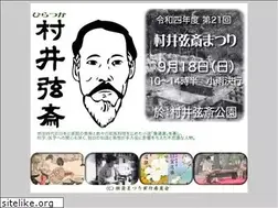 Sites similar to muraigensai.com
