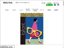 Sites similar to muraimegane.com