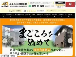 Sites similar to muraitoso.jp
