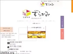 Sites similar to murakami-bento.com