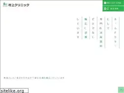 Sites similar to murakami-cl.jp