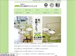 Sites similar to murakami-dc.net