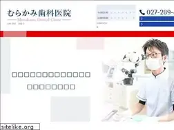 Sites similar to murakami-do.jp