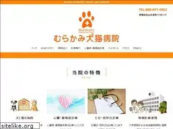 Sites similar to murakami-dogcat.com