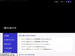 Sites similar to murakami-elec.co.jp
