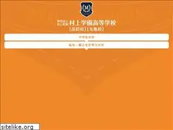 Sites similar to murakami-gakuen.com