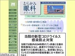 Sites similar to murakami-ganka.com