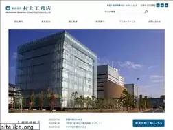Sites similar to murakami-gc.co.jp