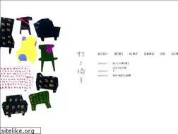 Sites similar to murakami-isu.net