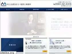 Sites similar to murakami-kaikei.jp