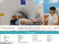 Sites similar to murakami-kinen.or.jp
