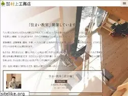 Sites similar to murakami-kiso.com