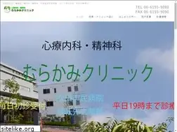 Sites similar to murakami-kokoro.com