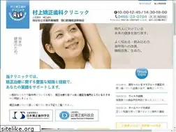Sites similar to murakami-kyousei.com