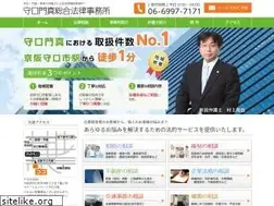 Sites similar to murakami-law.org