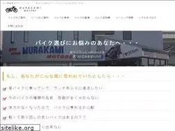Sites similar to murakami-motors7.com