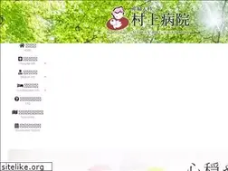 Sites similar to murakami-obgy.or.jp