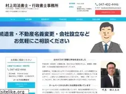 Sites similar to murakami-office.com