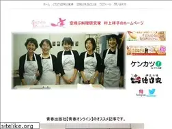 Sites similar to murakami-s.jp