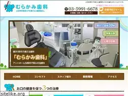 Sites similar to murakami-shika.com