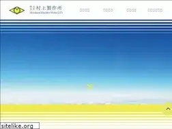 Sites similar to murakami-ss.jp