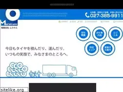 Sites similar to murakami-tire.com