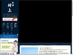 Sites similar to murakami-tosen.com
